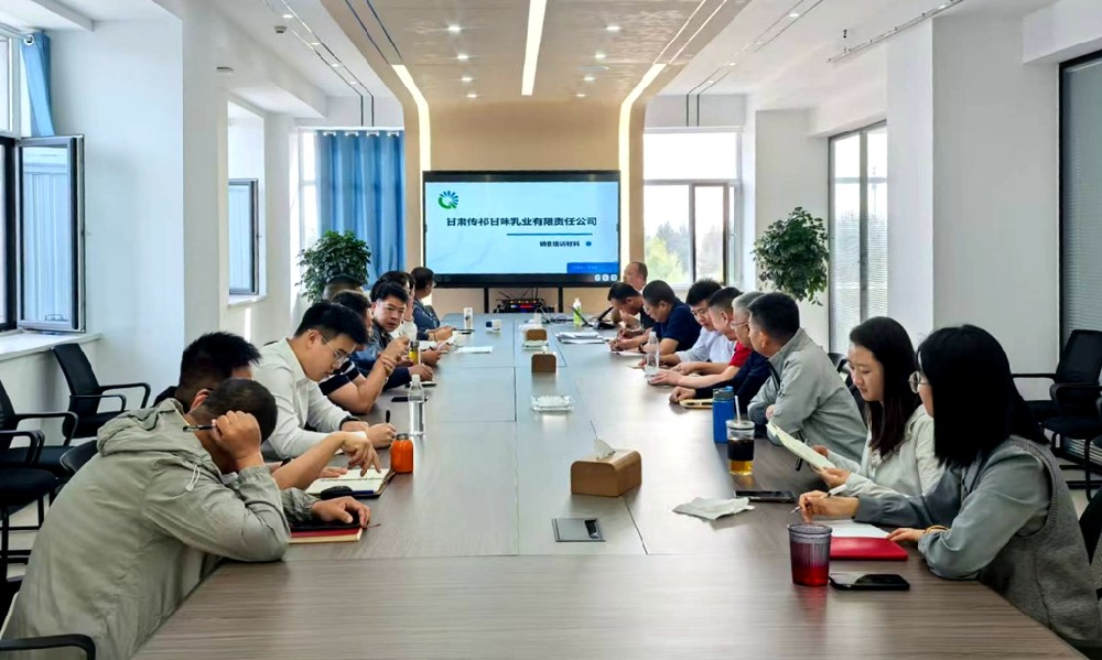 傳祁甘味乳業(yè)開展銷售部門專項培訓(xùn)