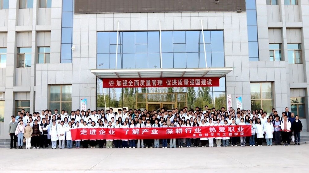 河西學(xué)院學(xué)生到甘肅前進(jìn)集團(tuán)開(kāi)展見(jiàn)習(xí)活動(dòng)