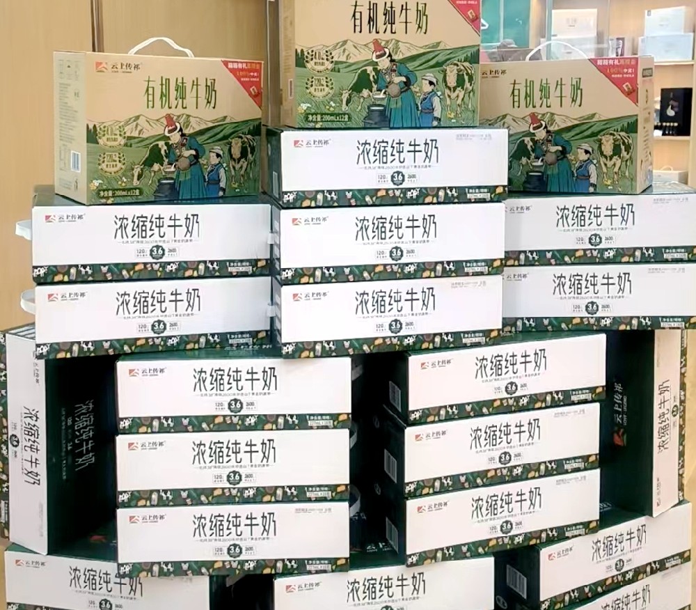 雙節(jié)同慶！傳祁乳業(yè)蘭州營(yíng)銷中心奶屋好禮送不停